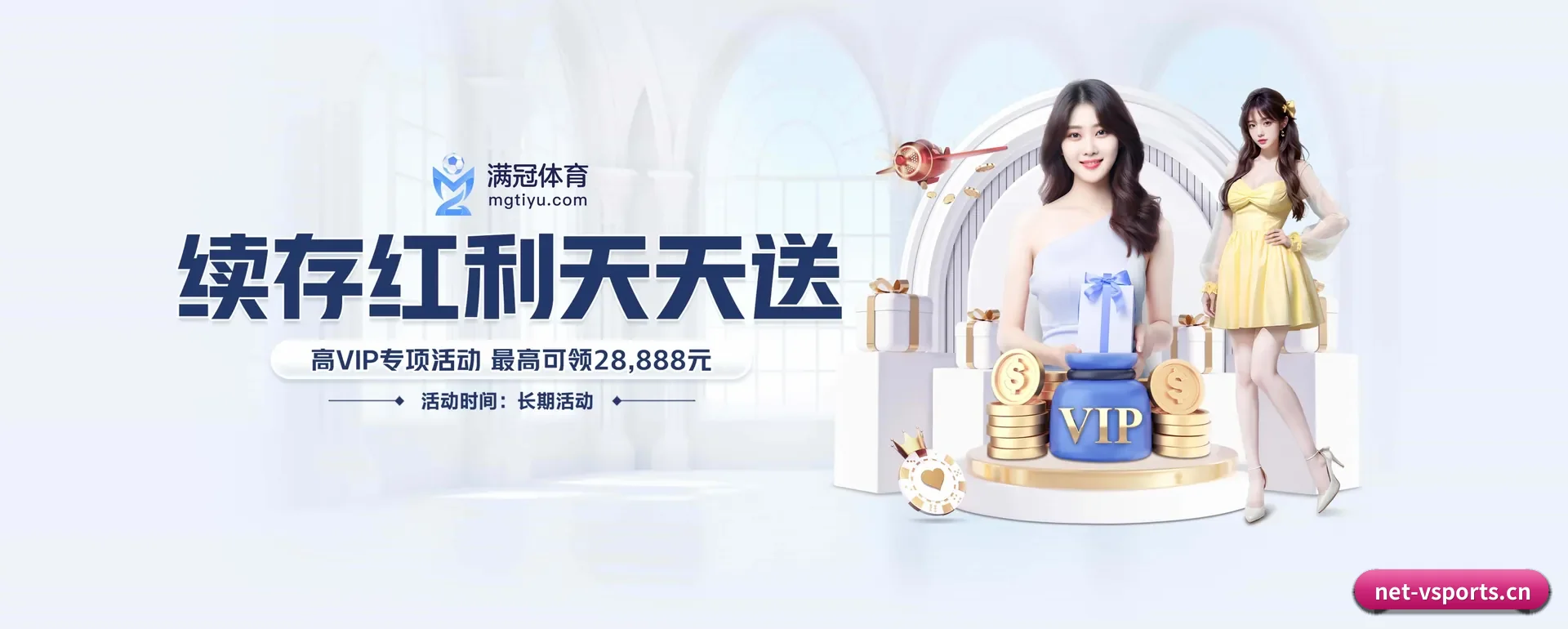 v体育 APP